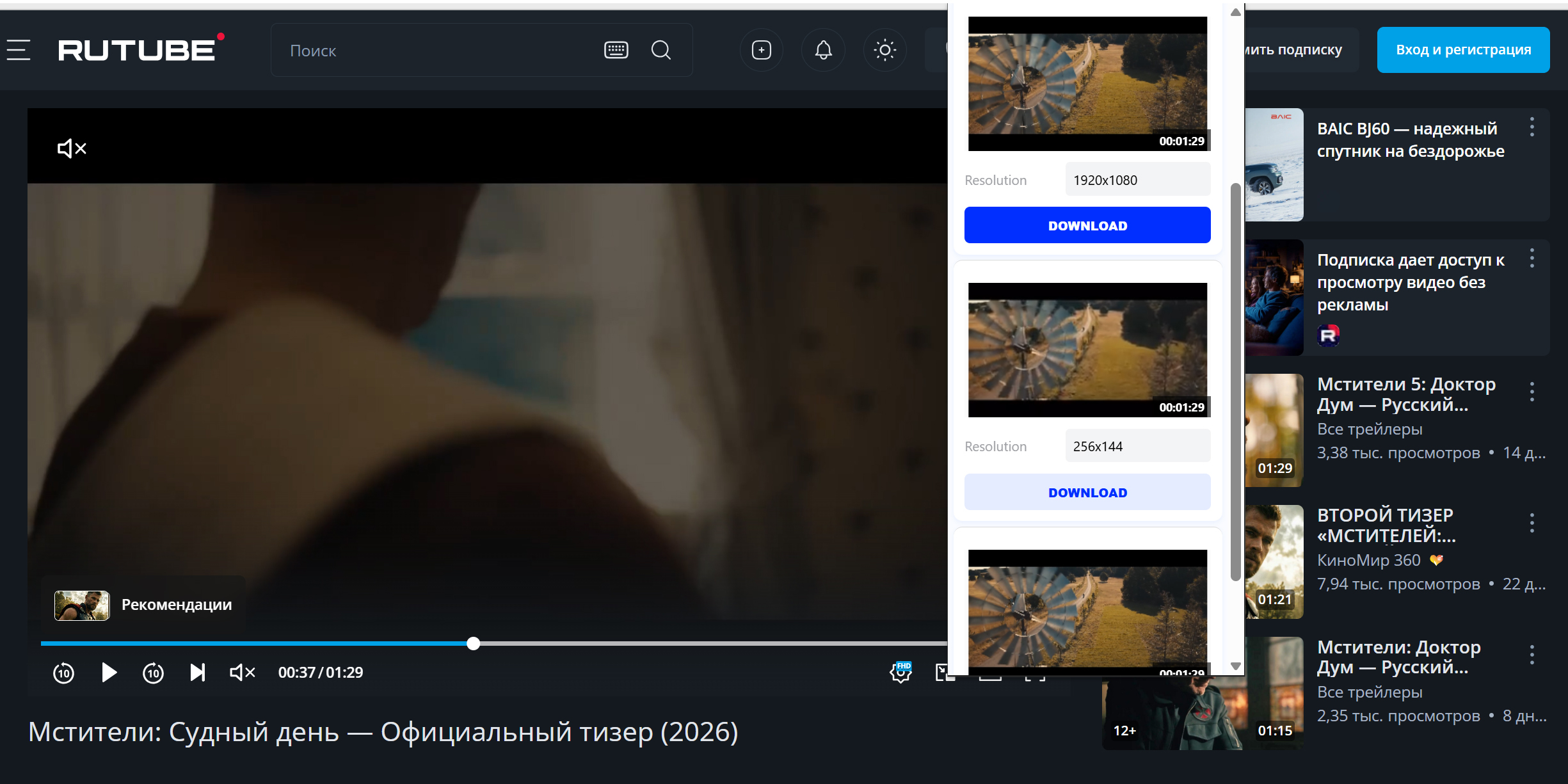 Master Video Downloader
