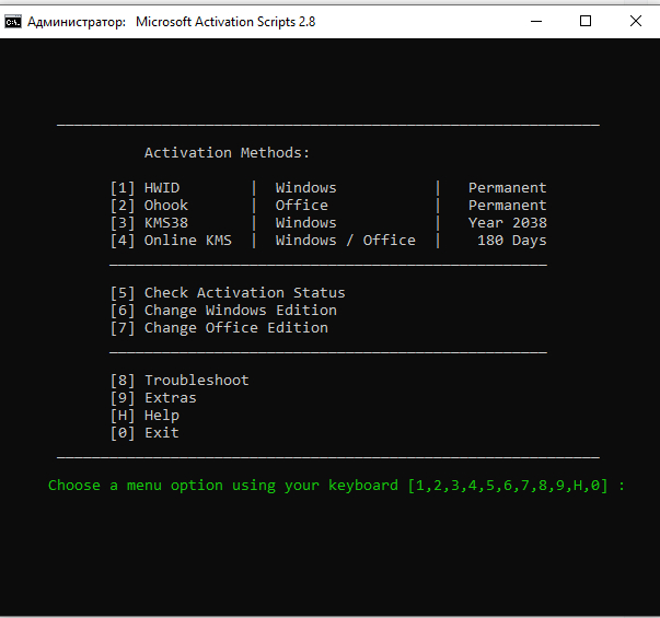 ввод нужной цифры