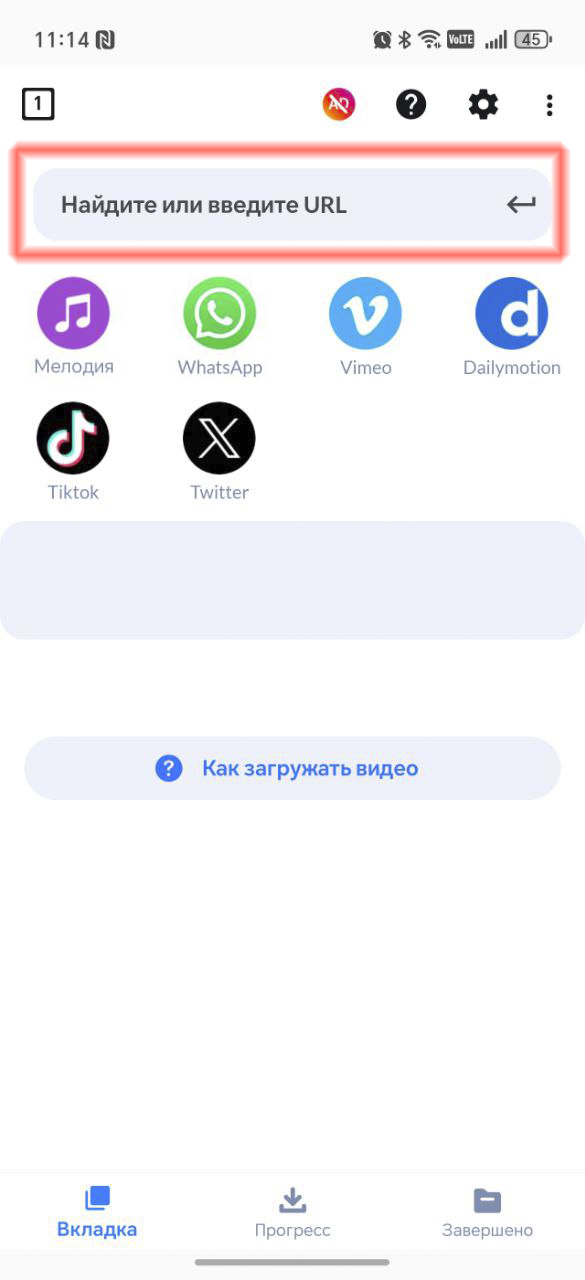 ALL video downloader