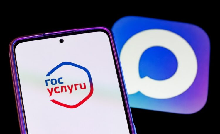 Вход на госуслуги через MAX и как отвязать MAX от профиля