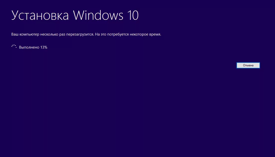 Правильная подготовка загрузочной флешки для установки windows